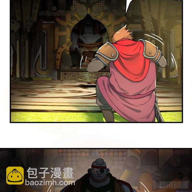 102回 你们真的好菜啊！30