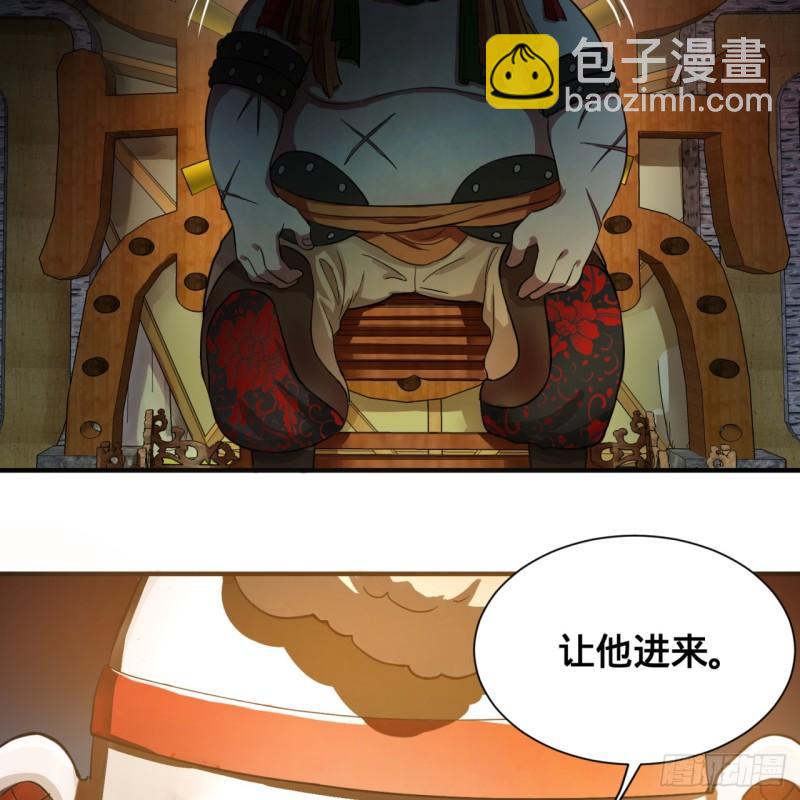 102回 你们真的好菜啊！31