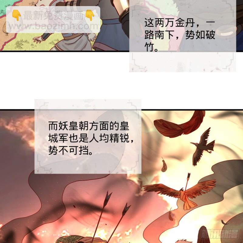 102回 你们真的好菜啊！4
