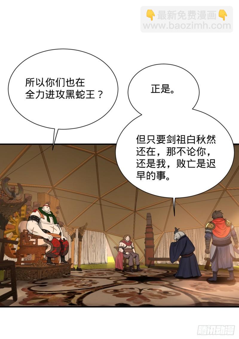 102回 你们真的好菜啊！41