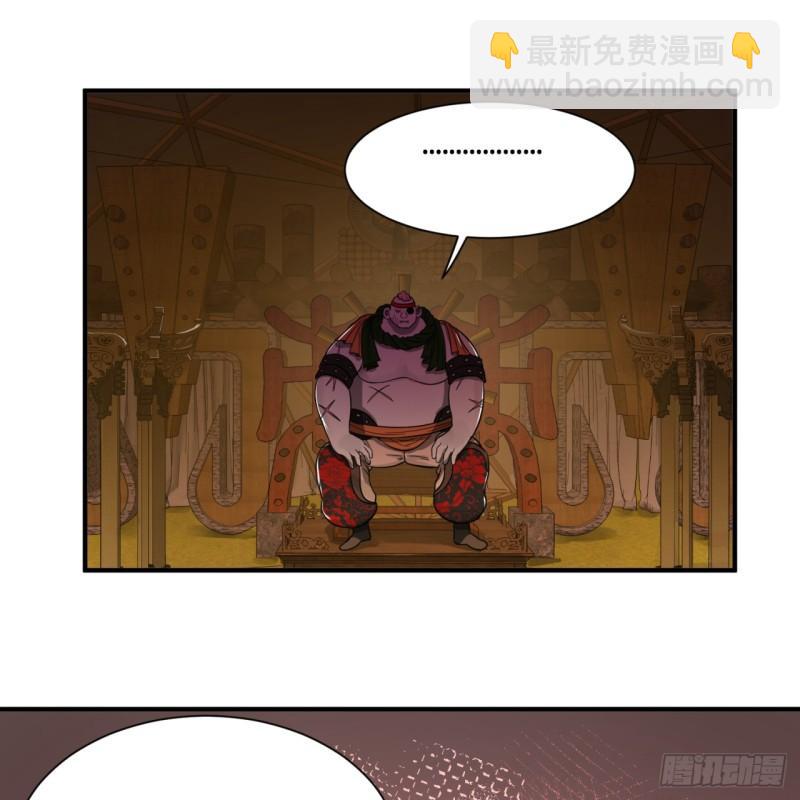 102回 你们真的好菜啊！42