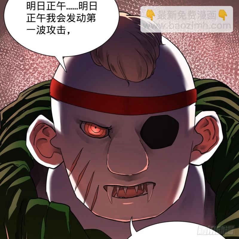 102回 你们真的好菜啊！43