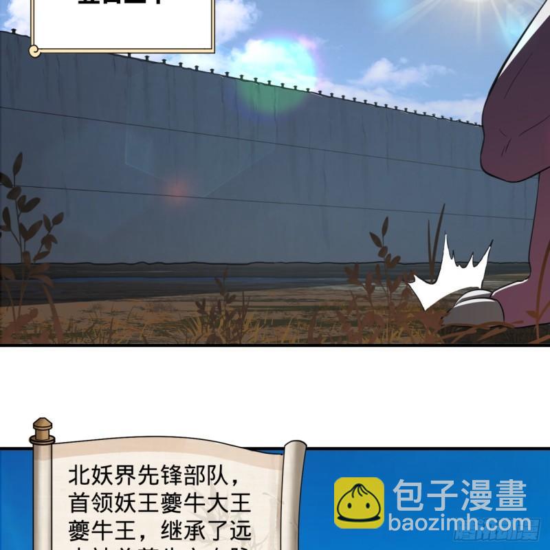 102回 你们真的好菜啊！46