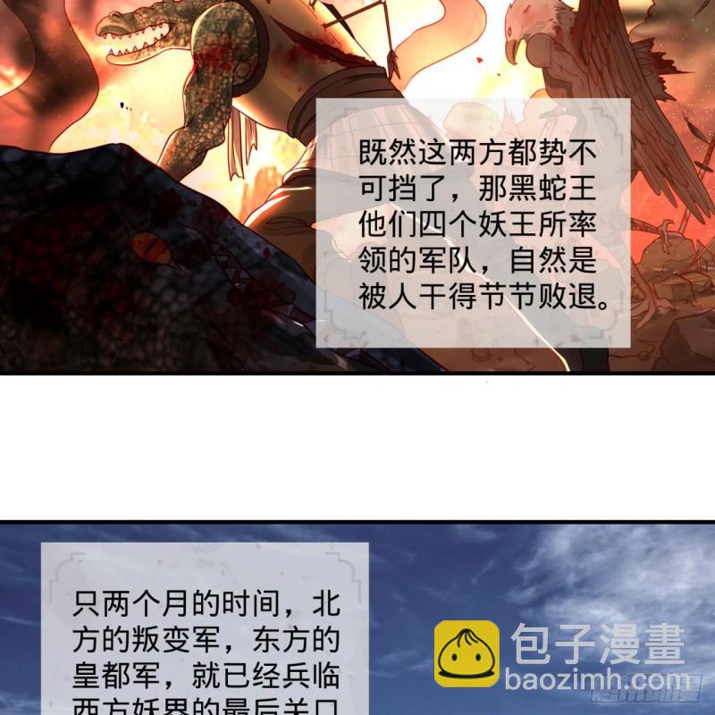 102回 你们真的好菜啊！5