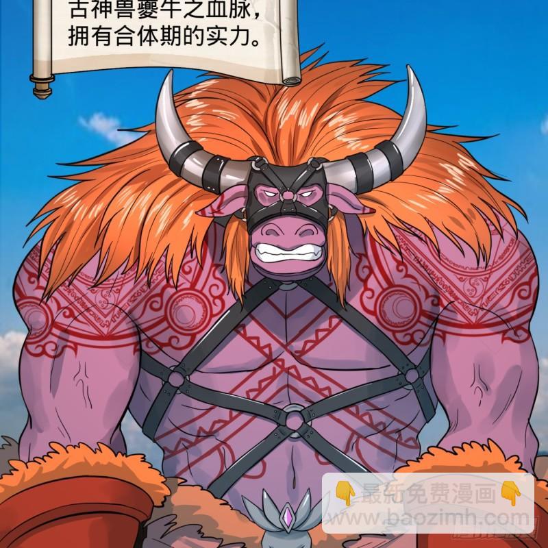 102回 你们真的好菜啊！51