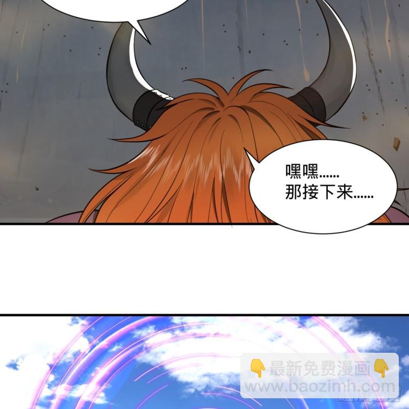102回 你们真的好菜啊！59