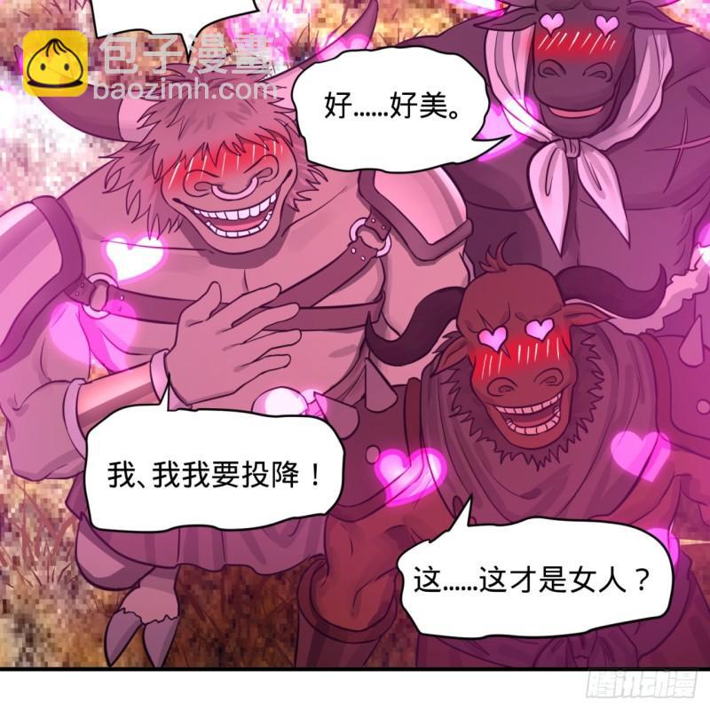 102回 你们真的好菜啊！65