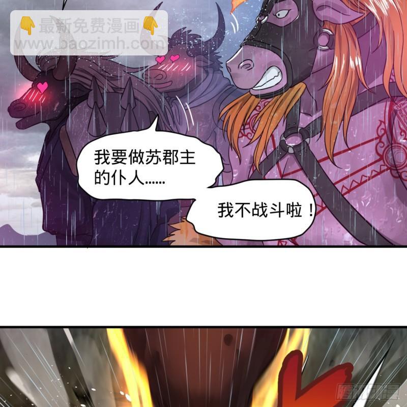 102回 你们真的好菜啊！70