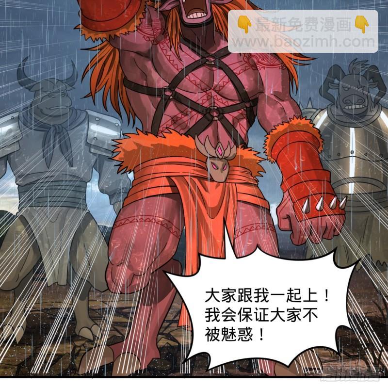 102回 你们真的好菜啊！75