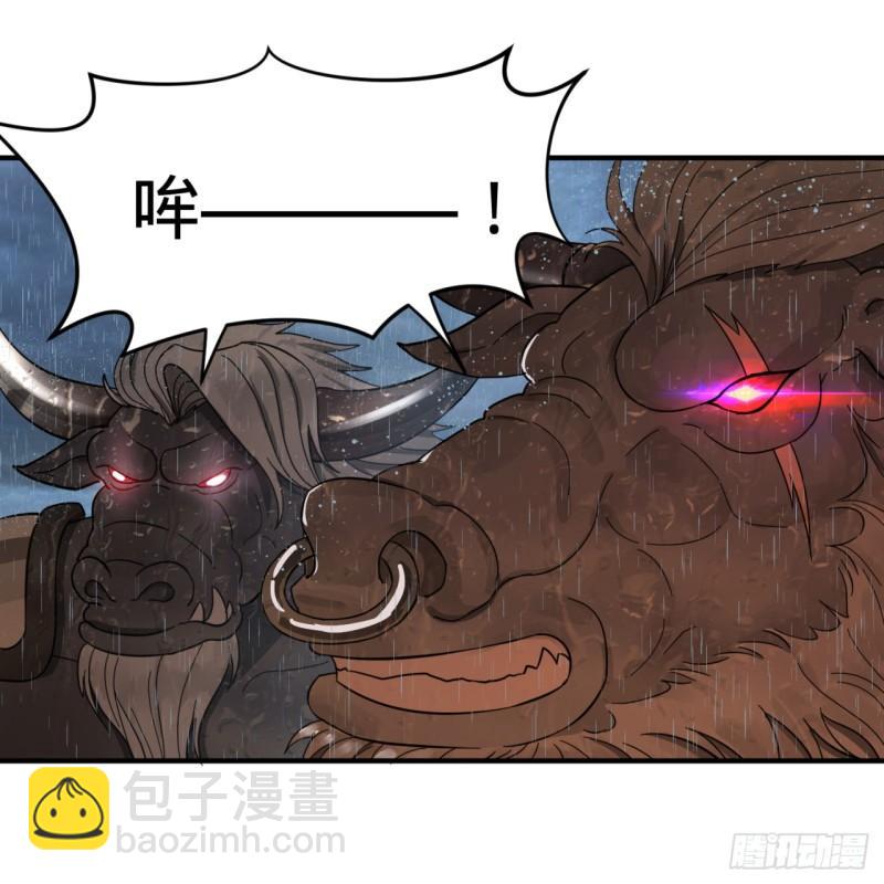 102回 你们真的好菜啊！76