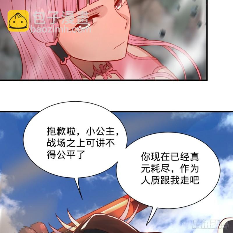 104回 我来陪你玩个痛快40