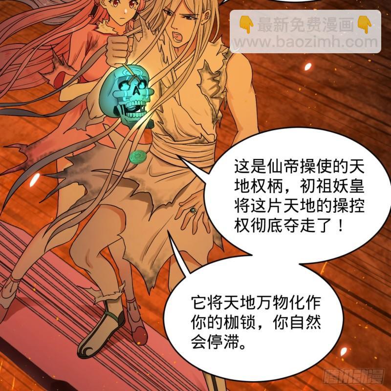 115回 原来是这样，我懂了！10