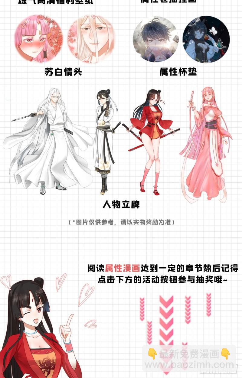 115回 原来是这样，我懂了！100