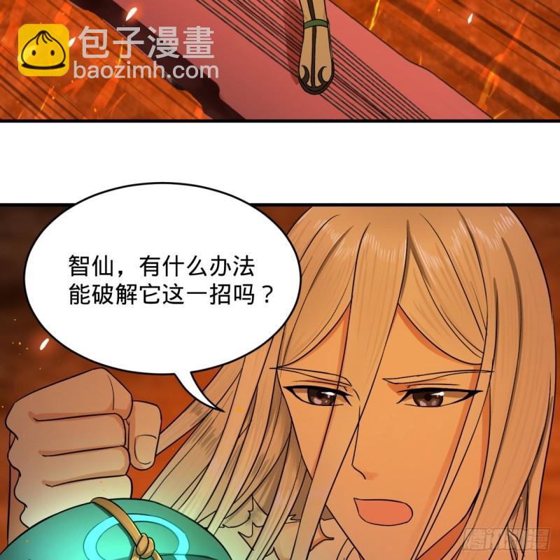 115回 原来是这样，我懂了！11
