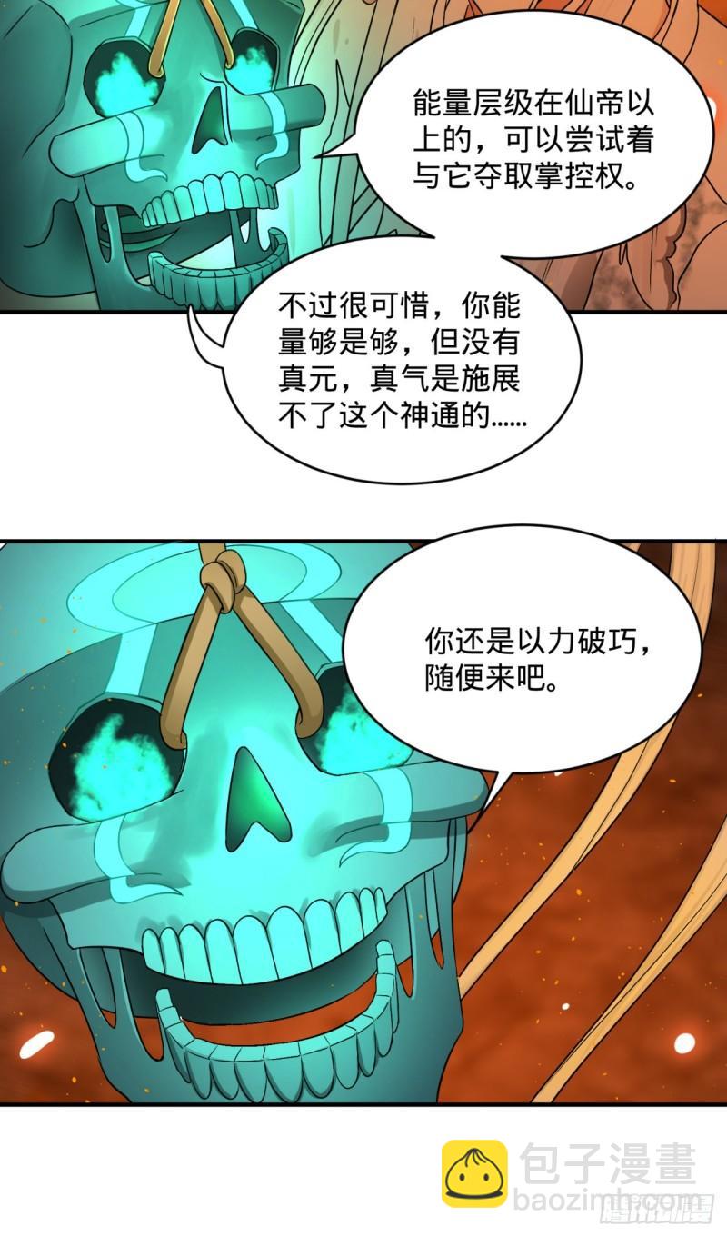 115回 原来是这样，我懂了！12