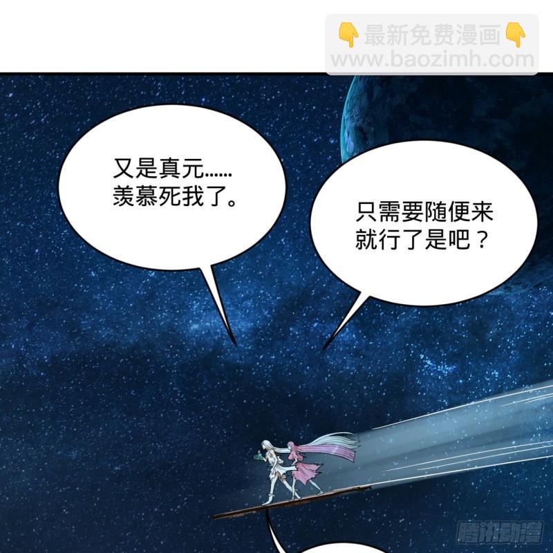 115回 原来是这样，我懂了！13