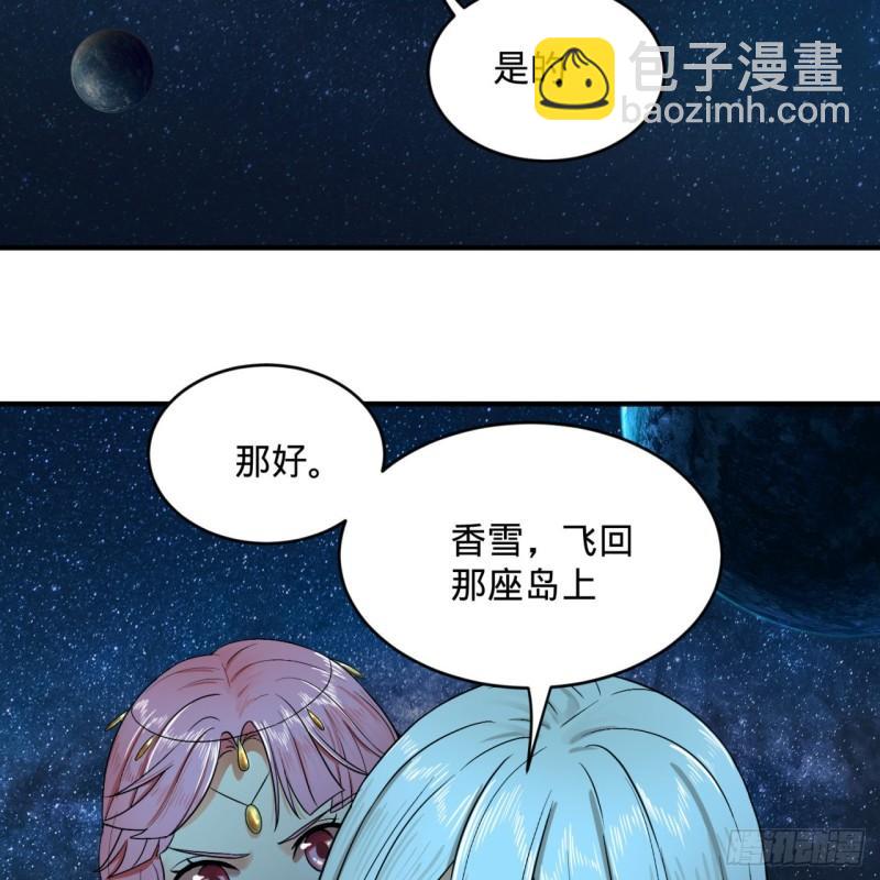 115回 原来是这样，我懂了！14