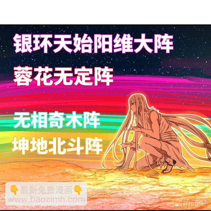 115回 原来是这样，我懂了！23
