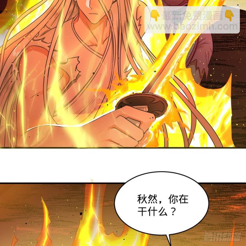 115回 原来是这样，我懂了！36