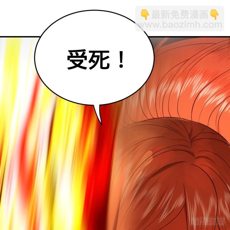 115回 原来是这样，我懂了！54