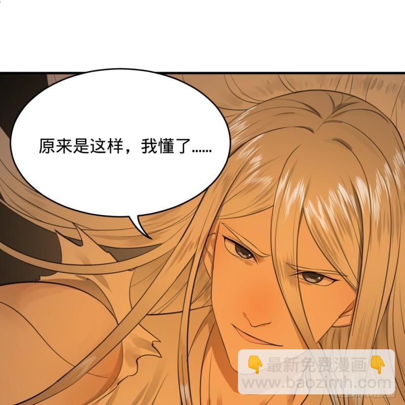 115回 原来是这样，我懂了！63