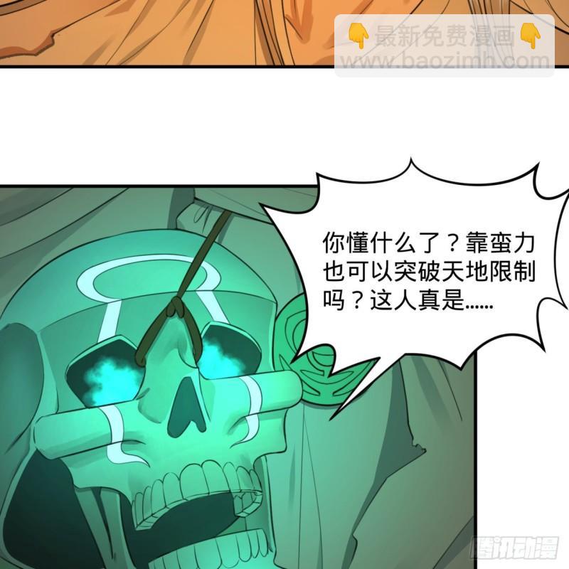 115回 原来是这样，我懂了！64