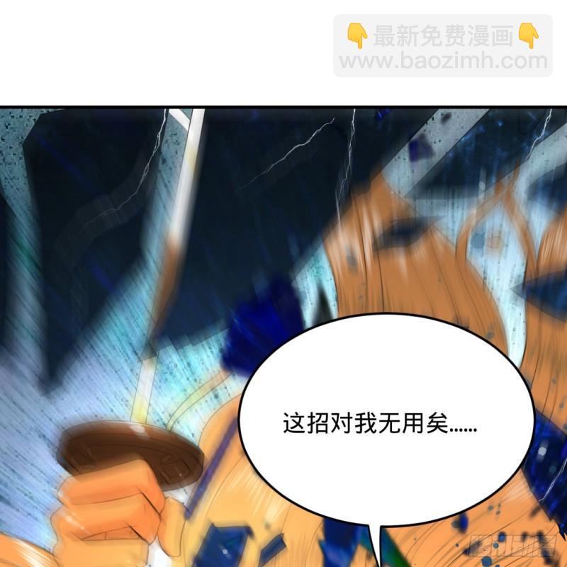 115回 原来是这样，我懂了！66