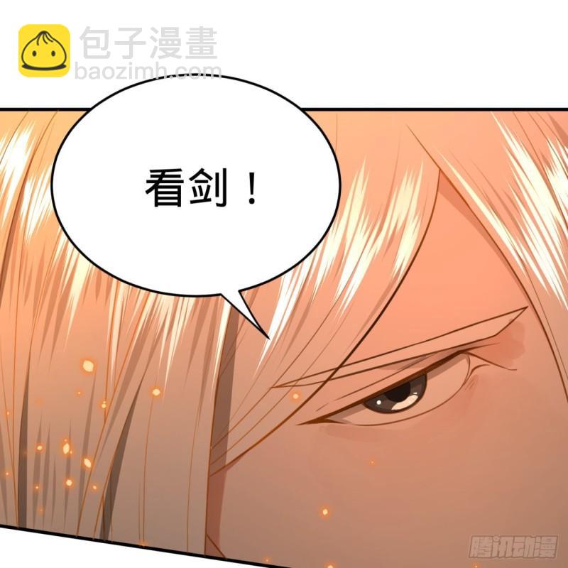 115回 原来是这样，我懂了！76