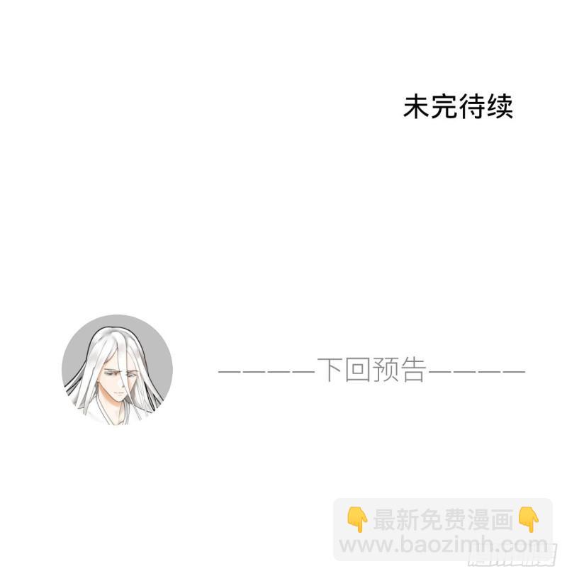 115回 原来是这样，我懂了！96