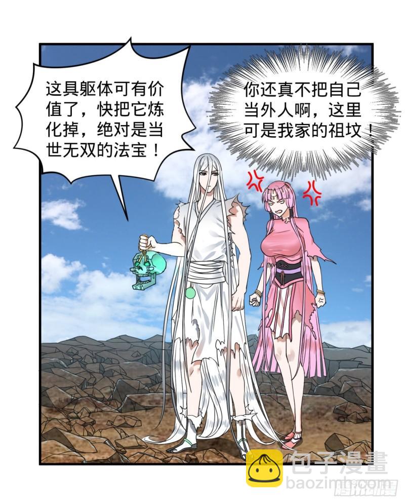 115回 原来是这样，我懂了！97