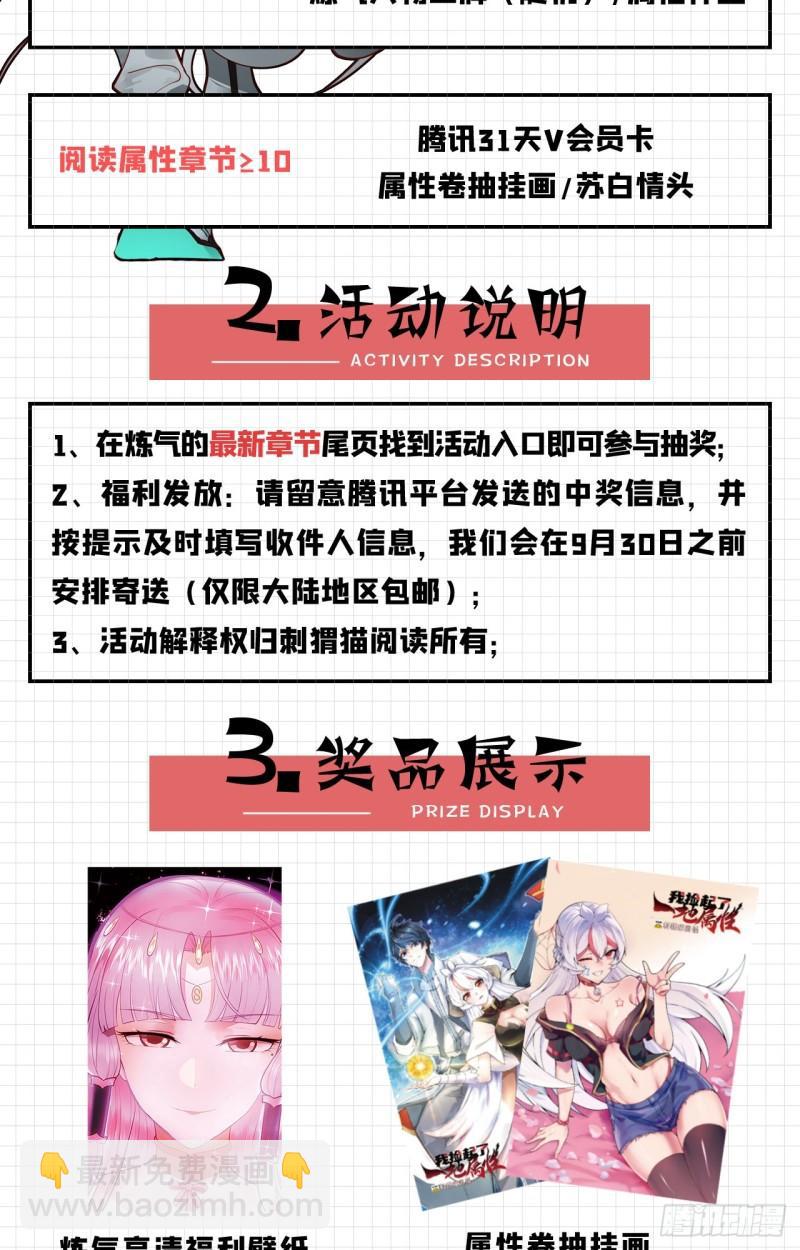 115回 原来是这样，我懂了！99