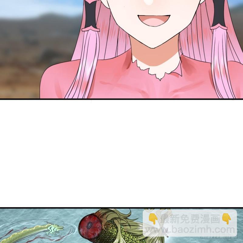 116 妖皇秘辛14