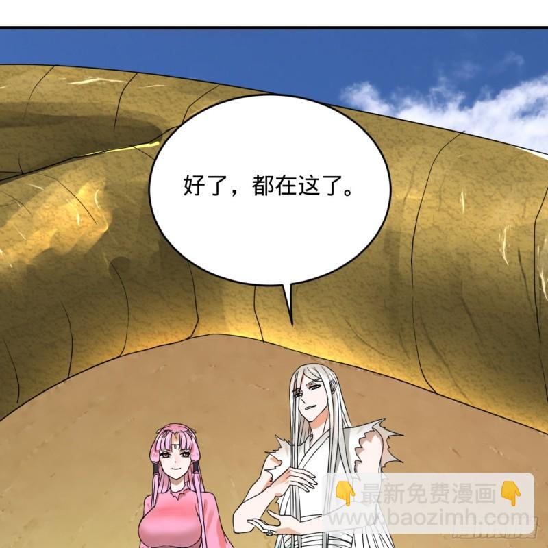 116 妖皇秘辛19