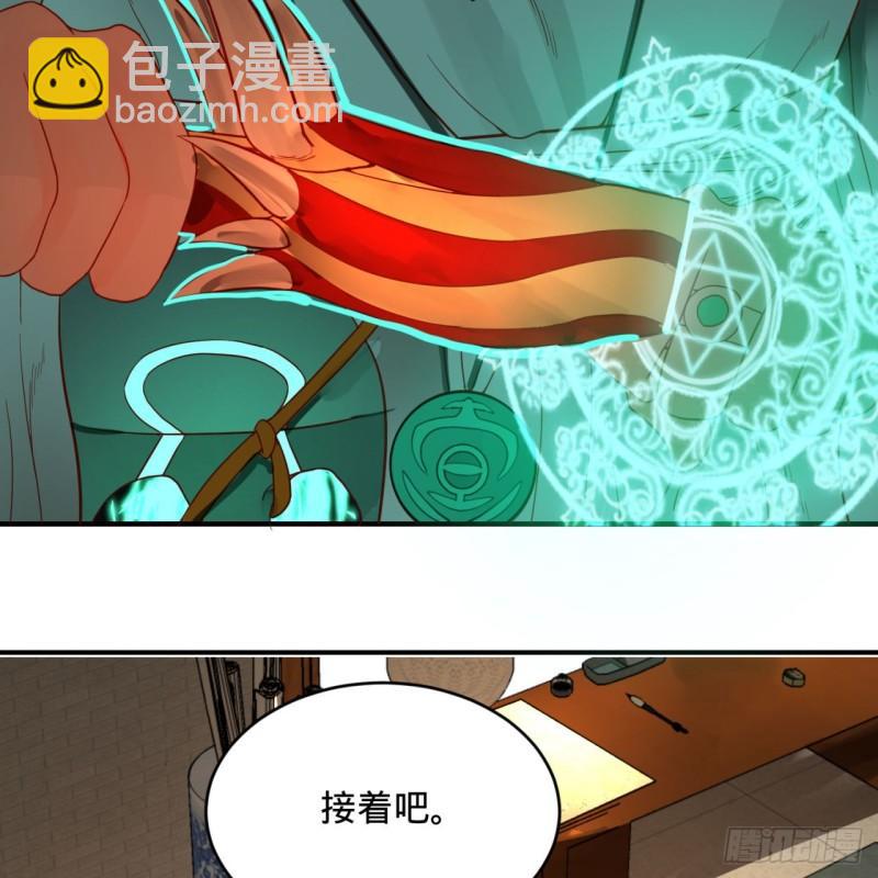 118回 人家会飞……15