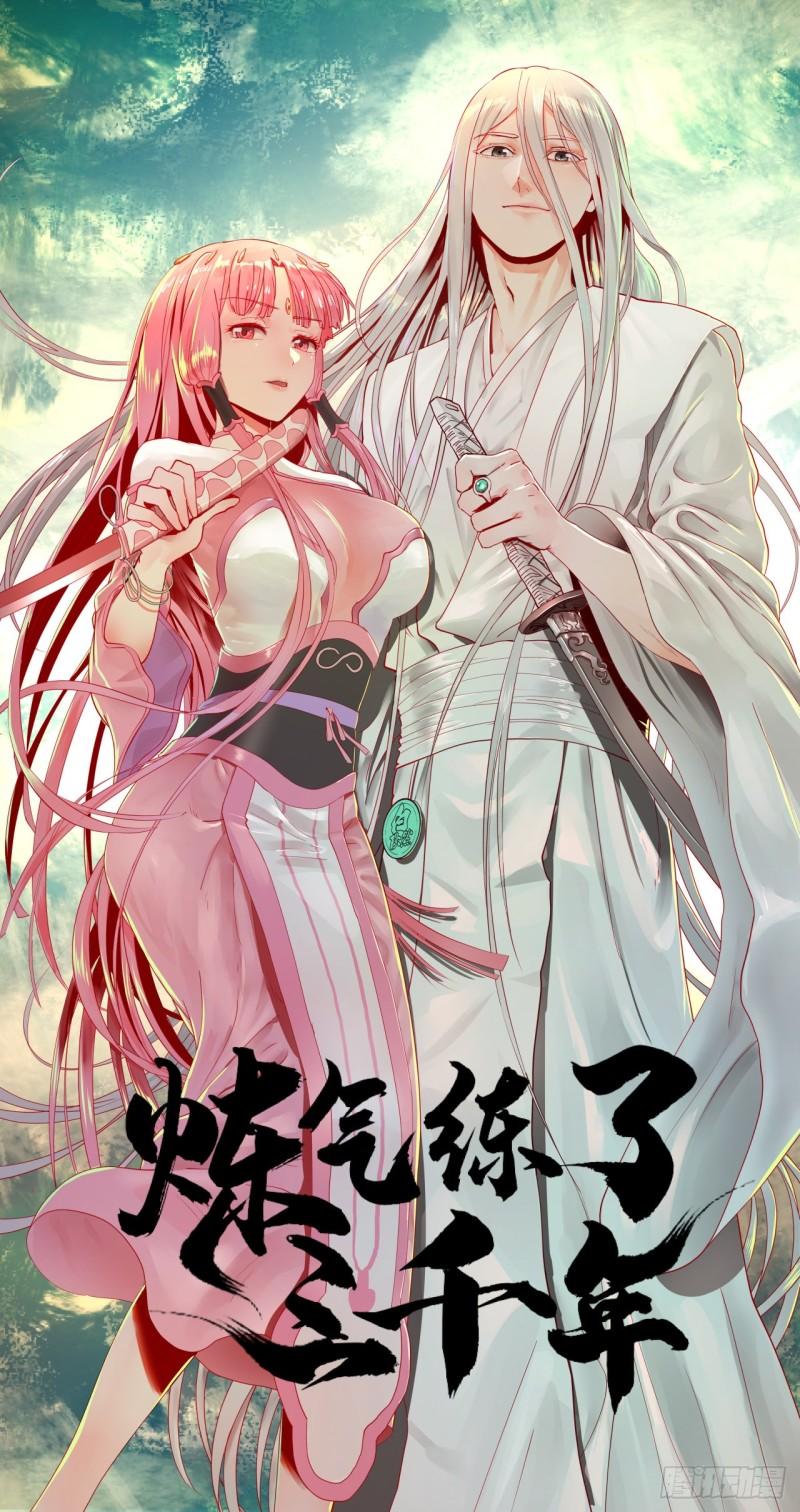 119回 神殁之地0