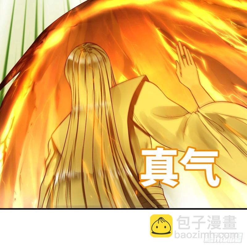 119回 神殁之地13