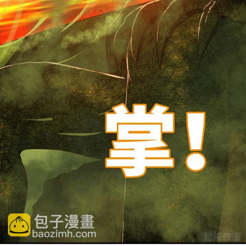 119回 神殁之地15