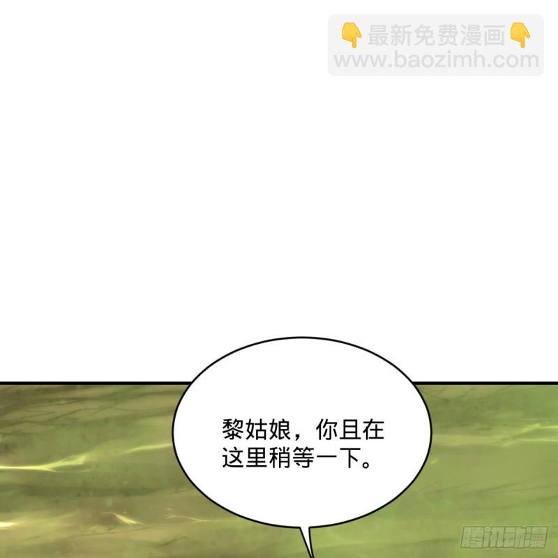 119回 神殁之地2