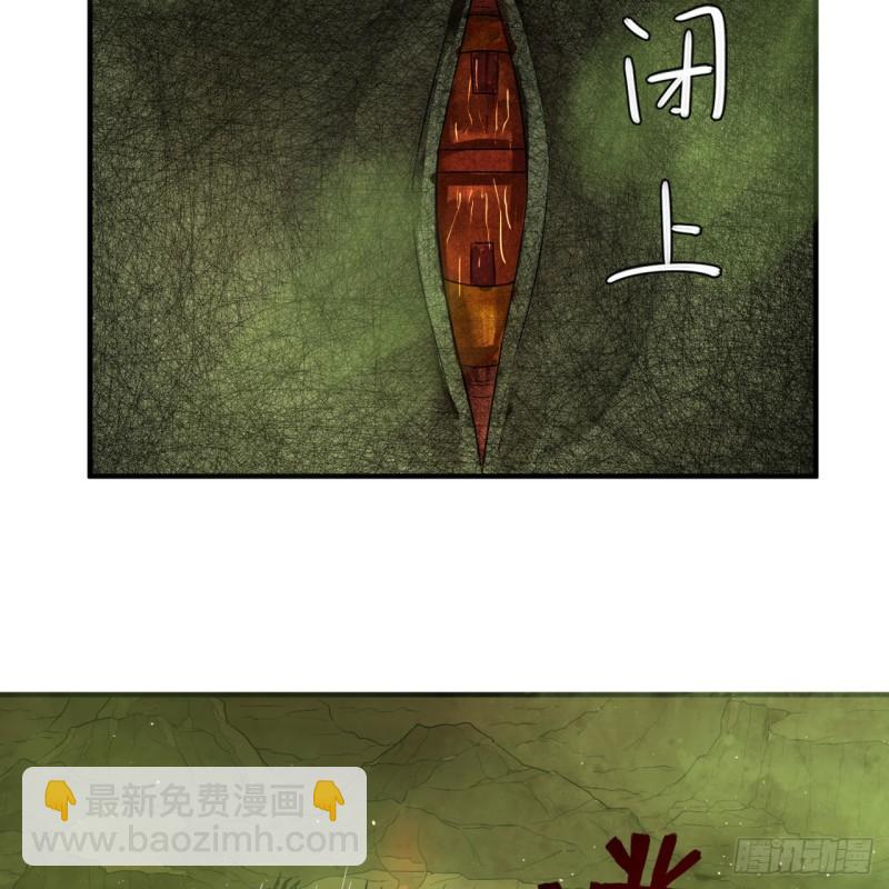 119回 神殁之地20
