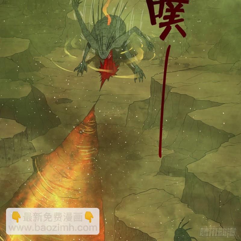 119回 神殁之地21