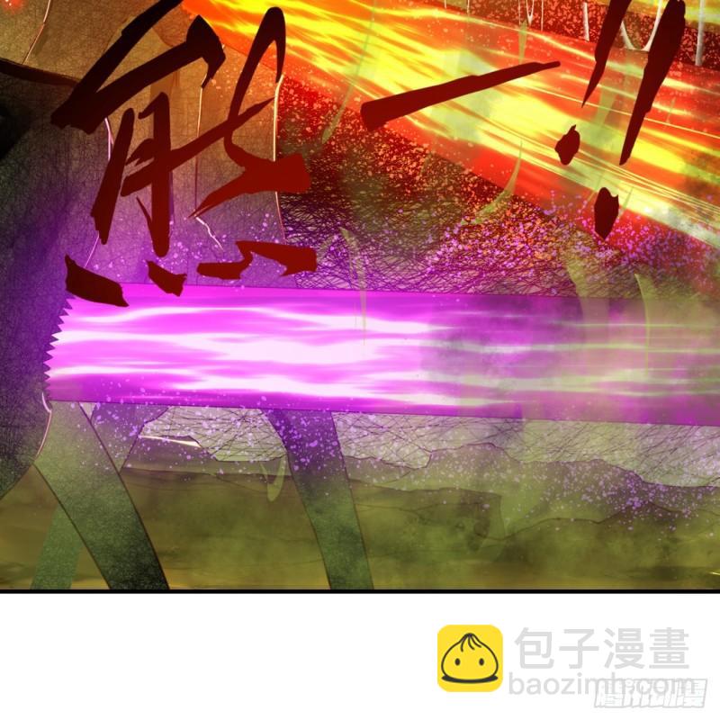 119回 神殁之地29