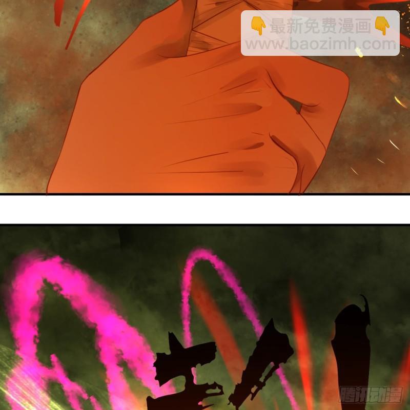 119回 神殁之地36
