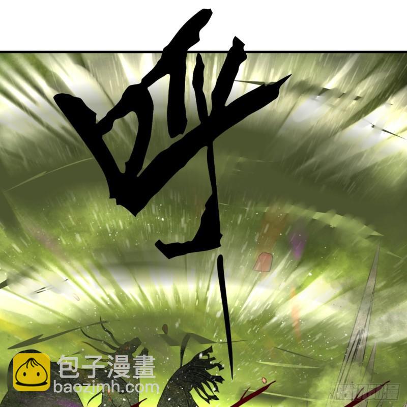 119回 神殁之地40