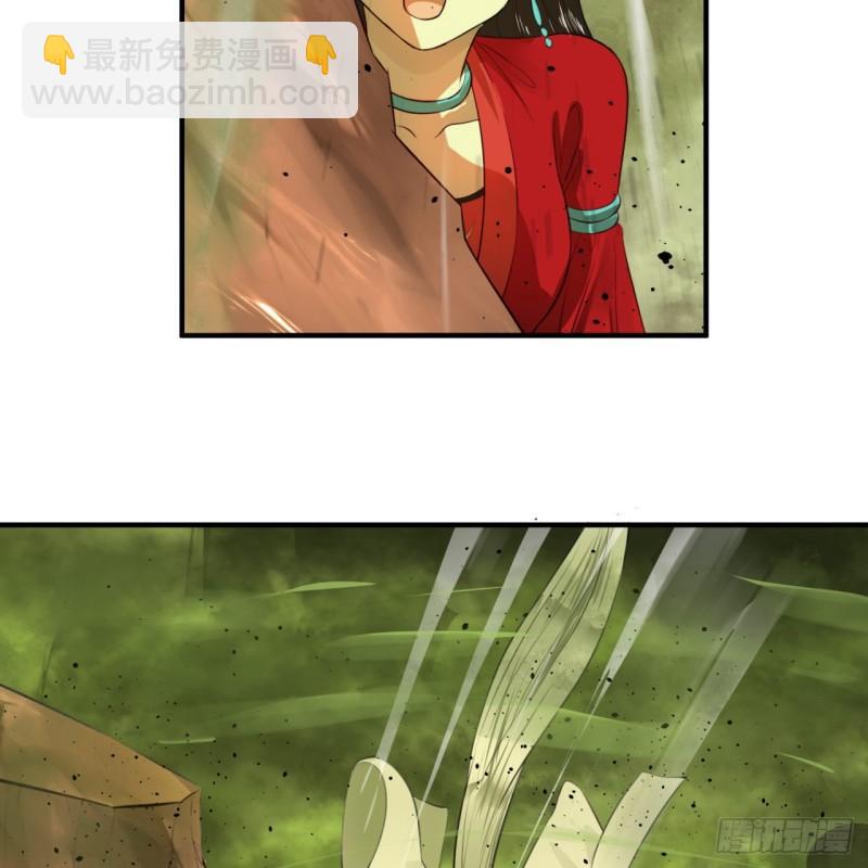 119回 神殁之地42