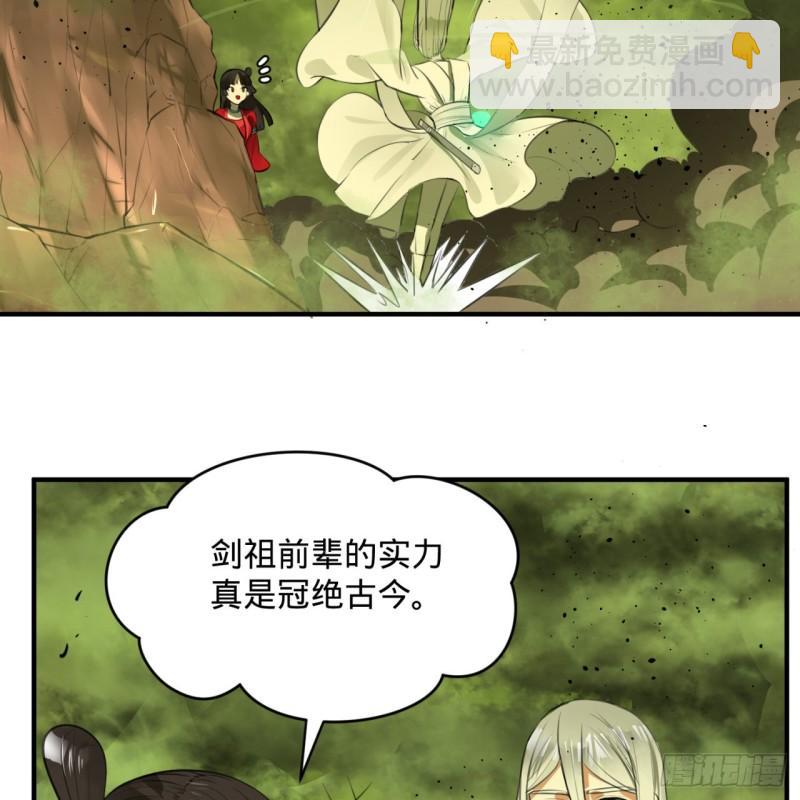 119回 神殁之地43