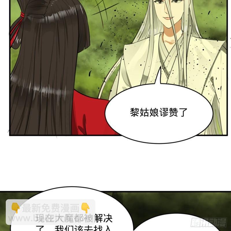 119回 神殁之地44