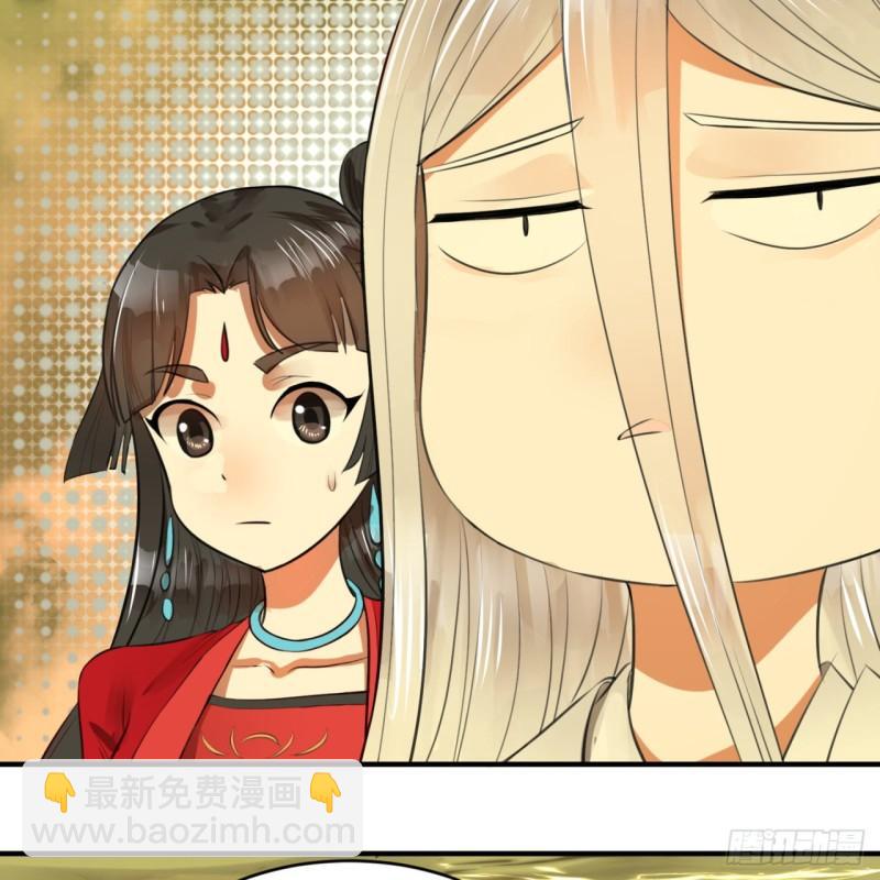 119回 神殁之地54