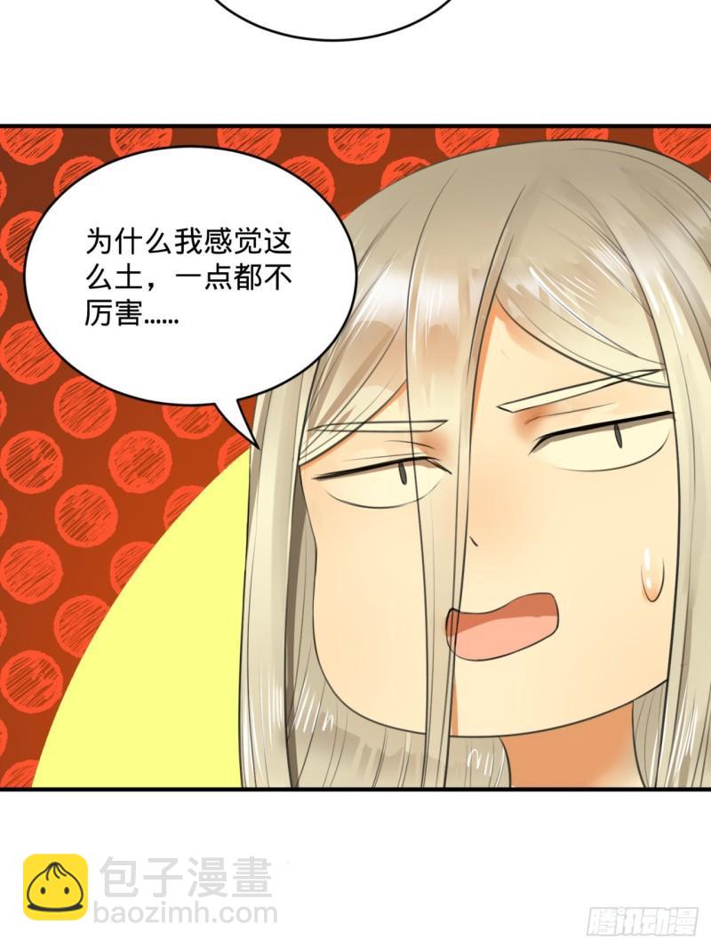 119回 神殁之地56