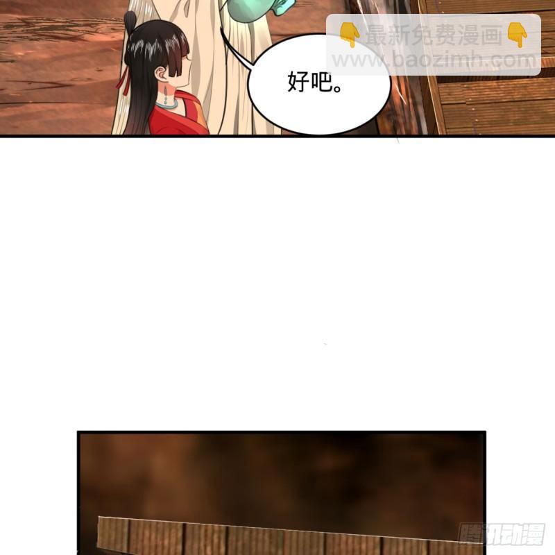 119回 神殁之地58