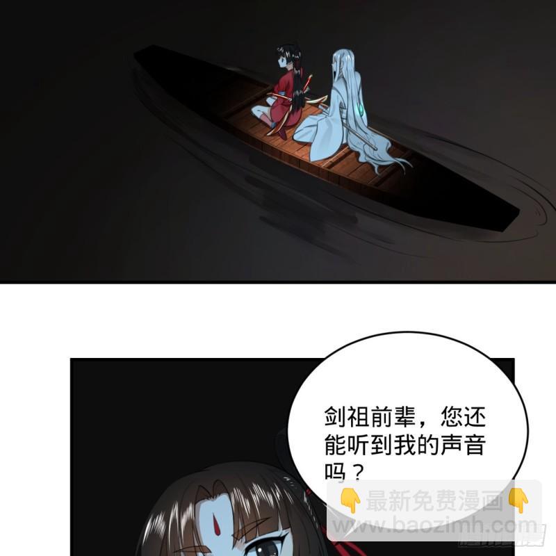 119回 神殁之地62